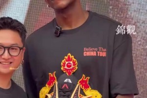 中國行第二站抵達成都??愛德華茲：我很期待去看大熊貓、吃火鍋